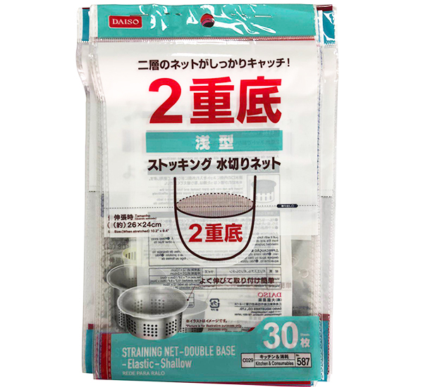 廚房衛生清潔用品